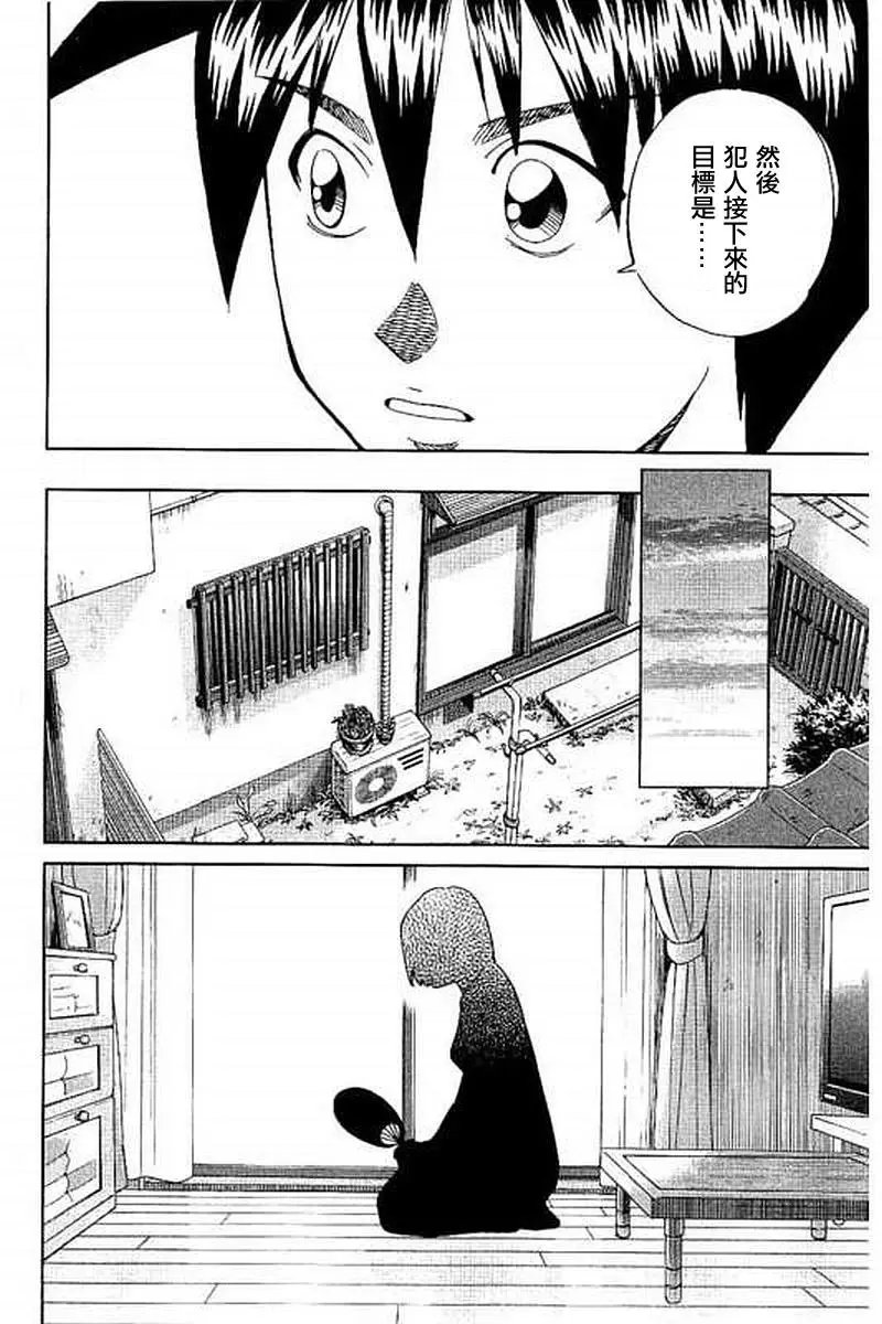 第10回