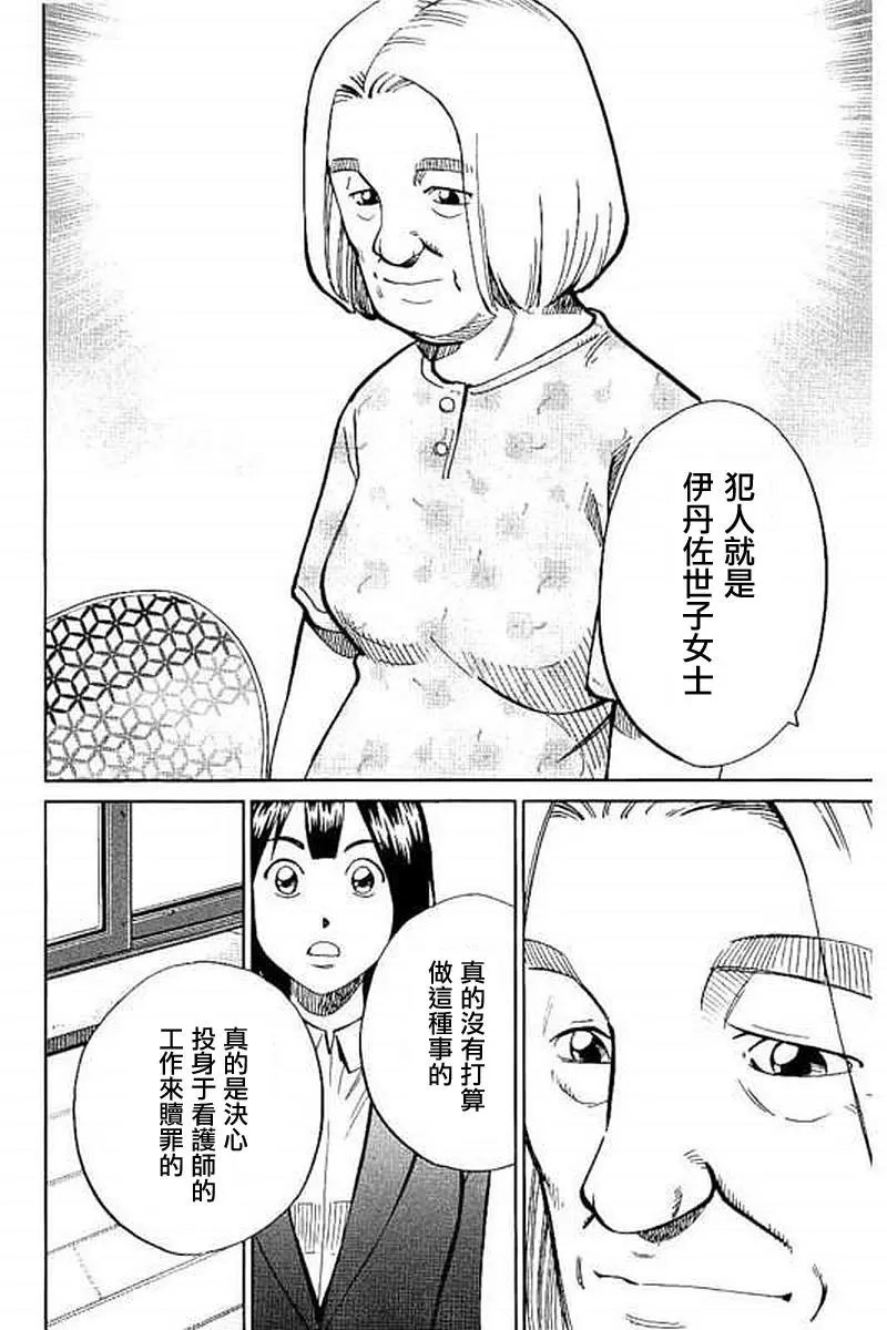 第10回