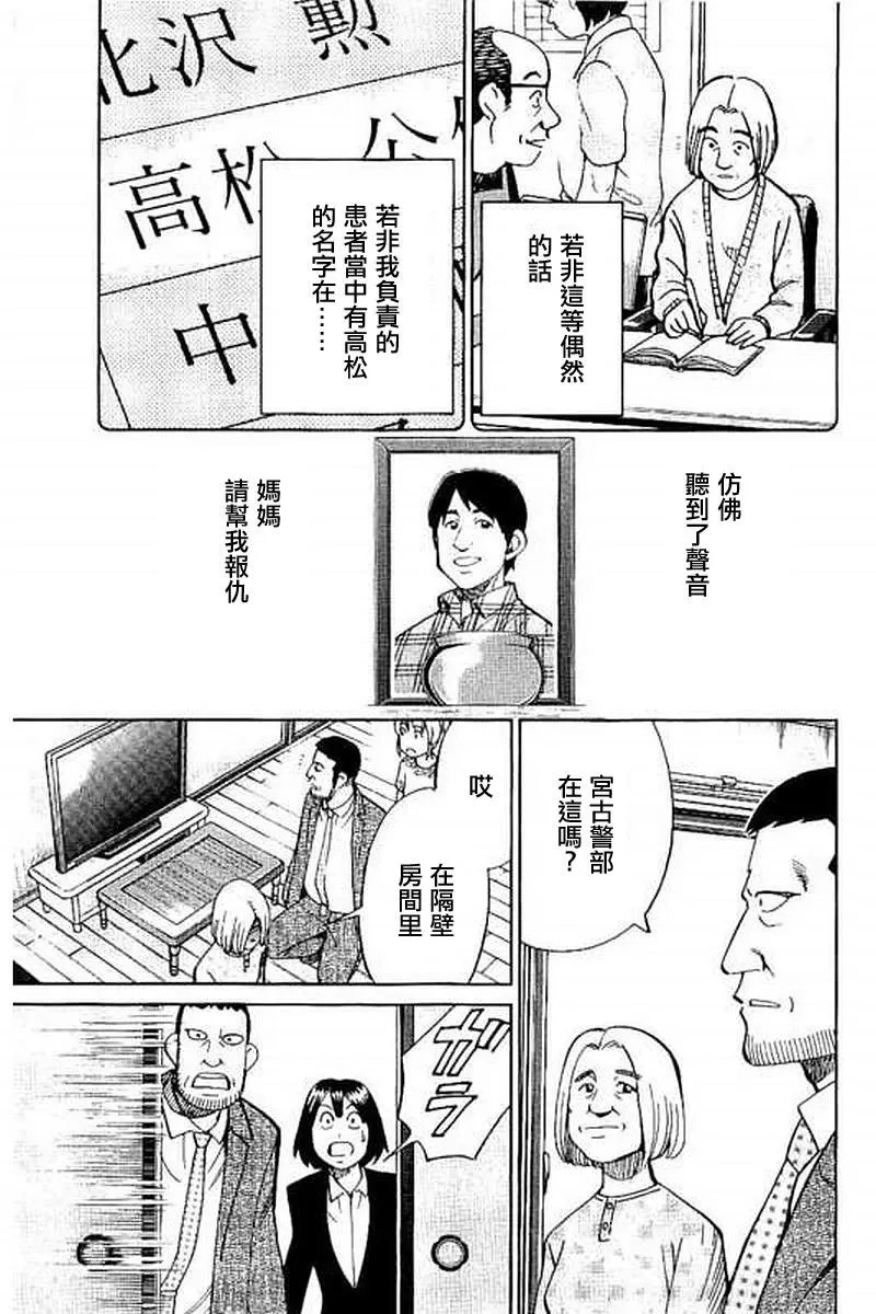 第10回