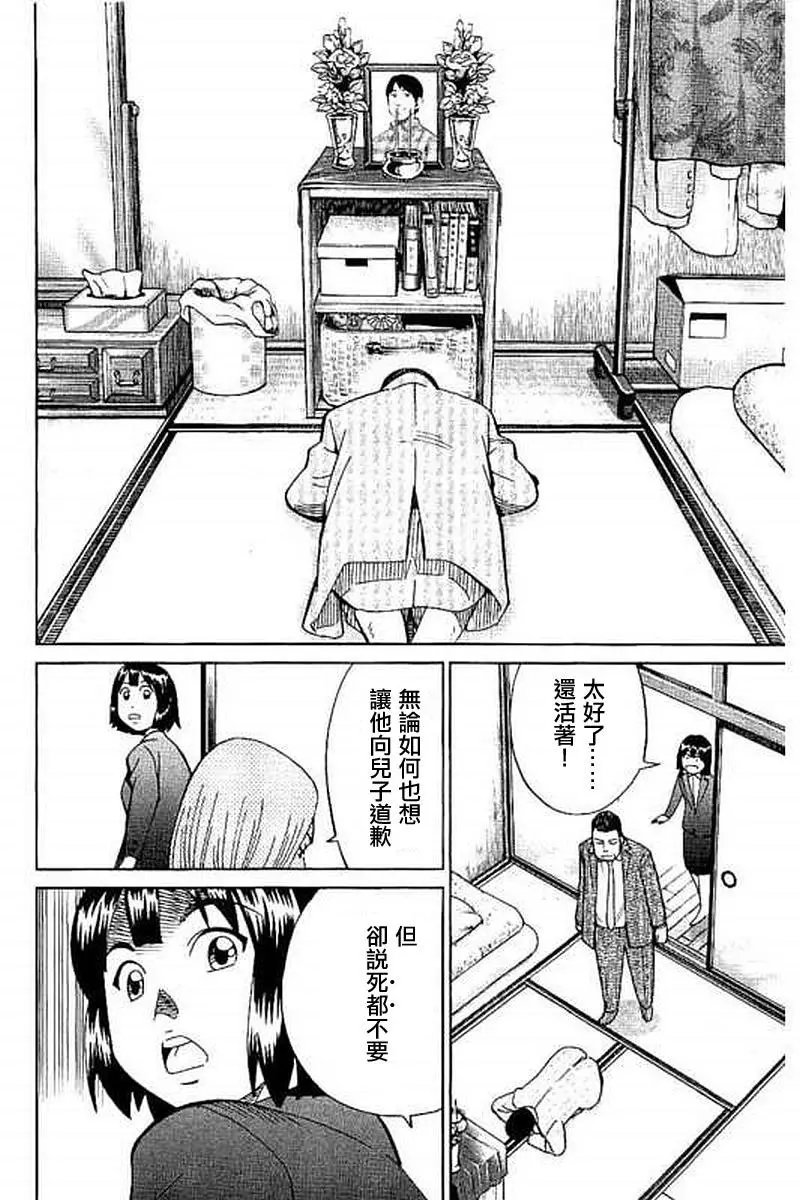 第10回
