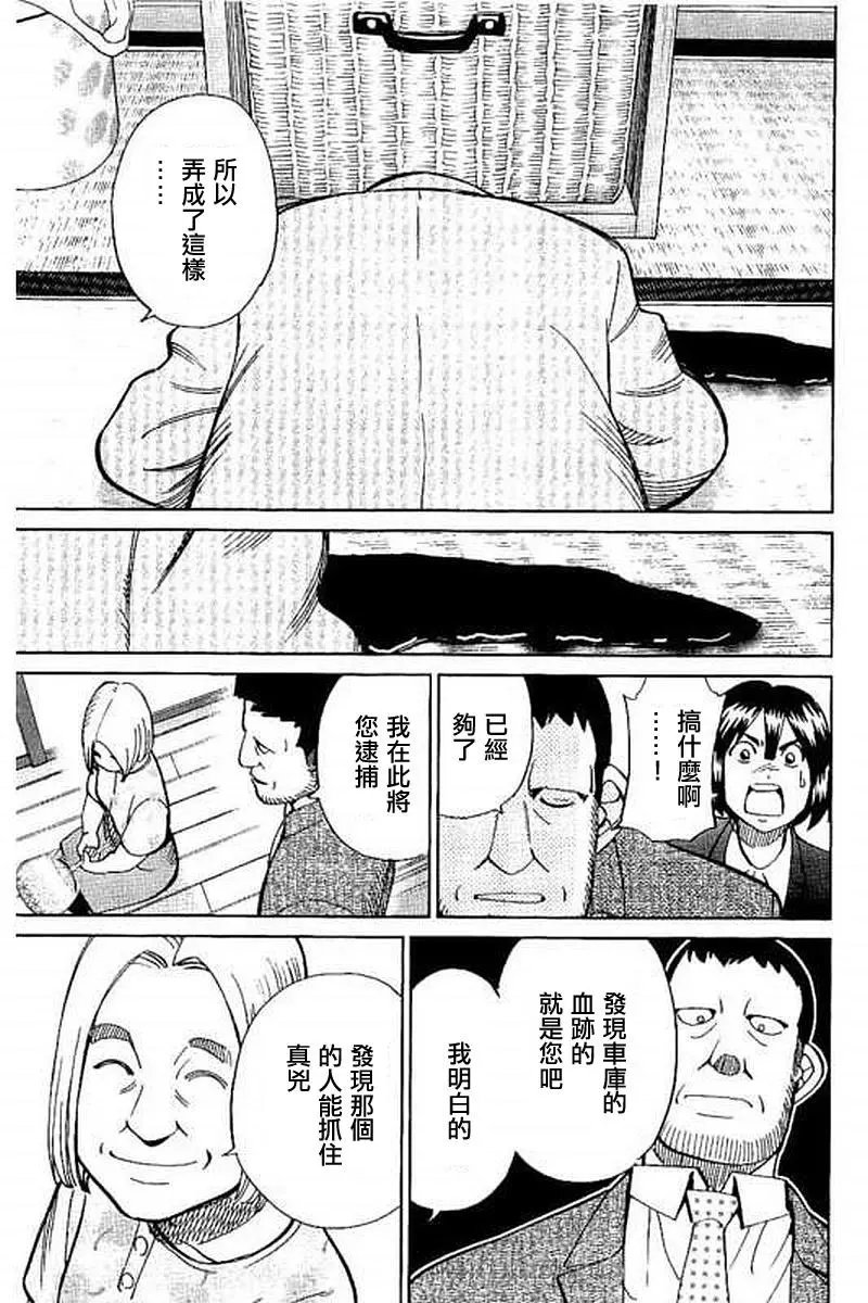 第10回