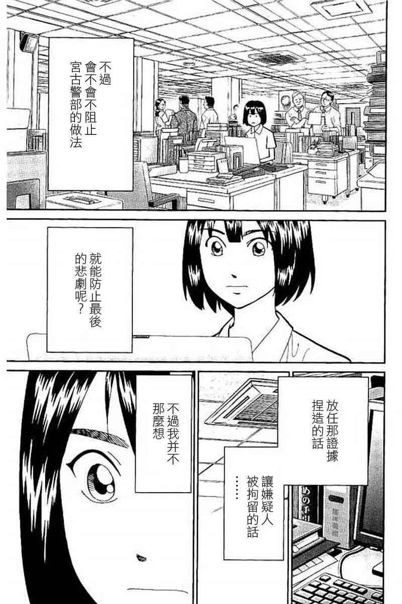 第10回