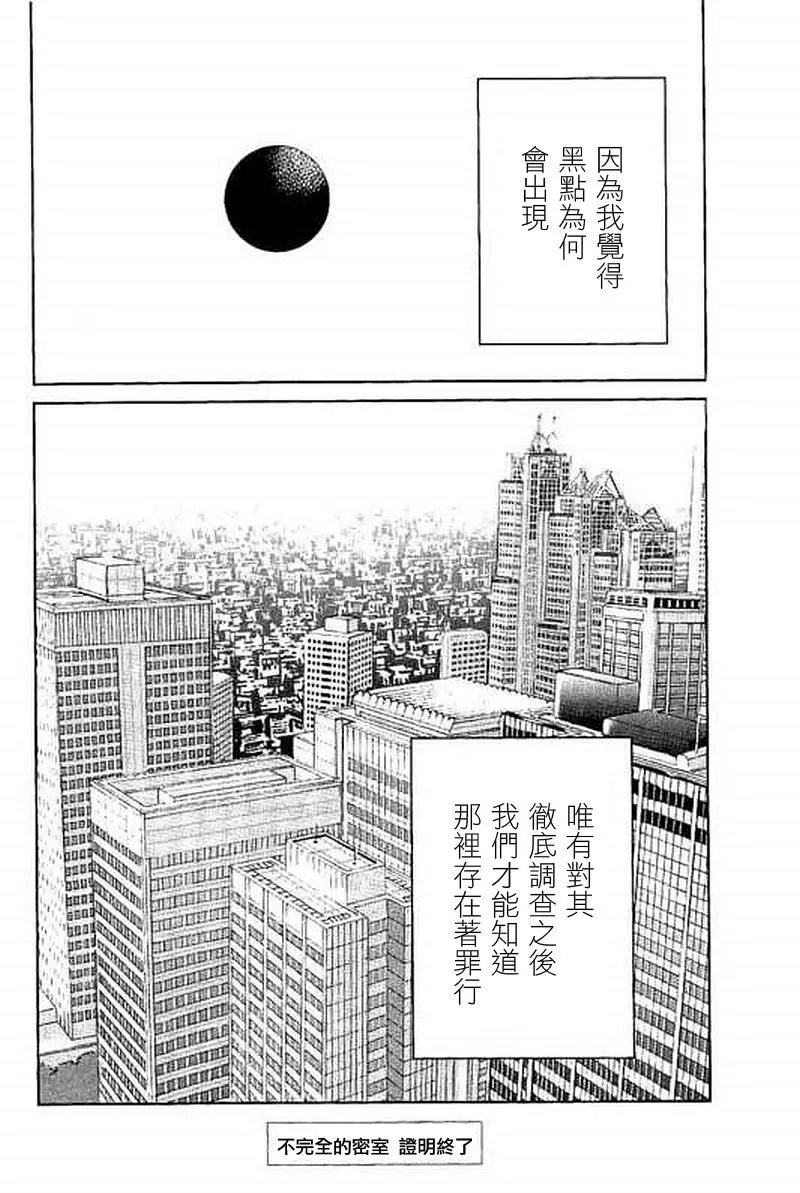 第10回