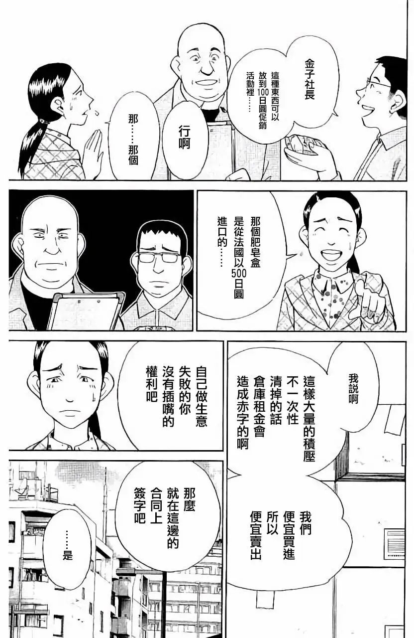 第05回