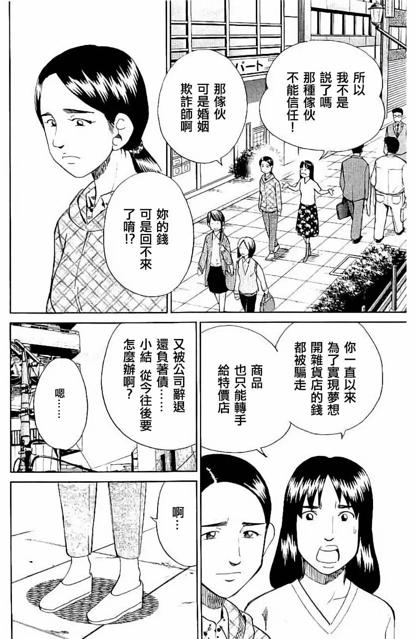 第05回