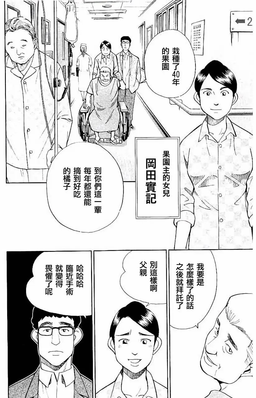第05回