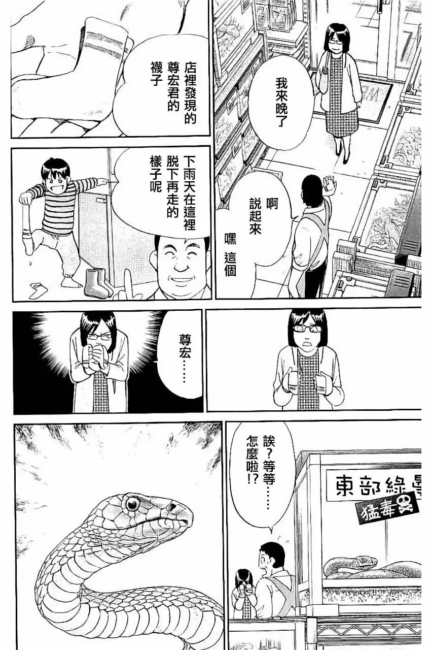 第05回
