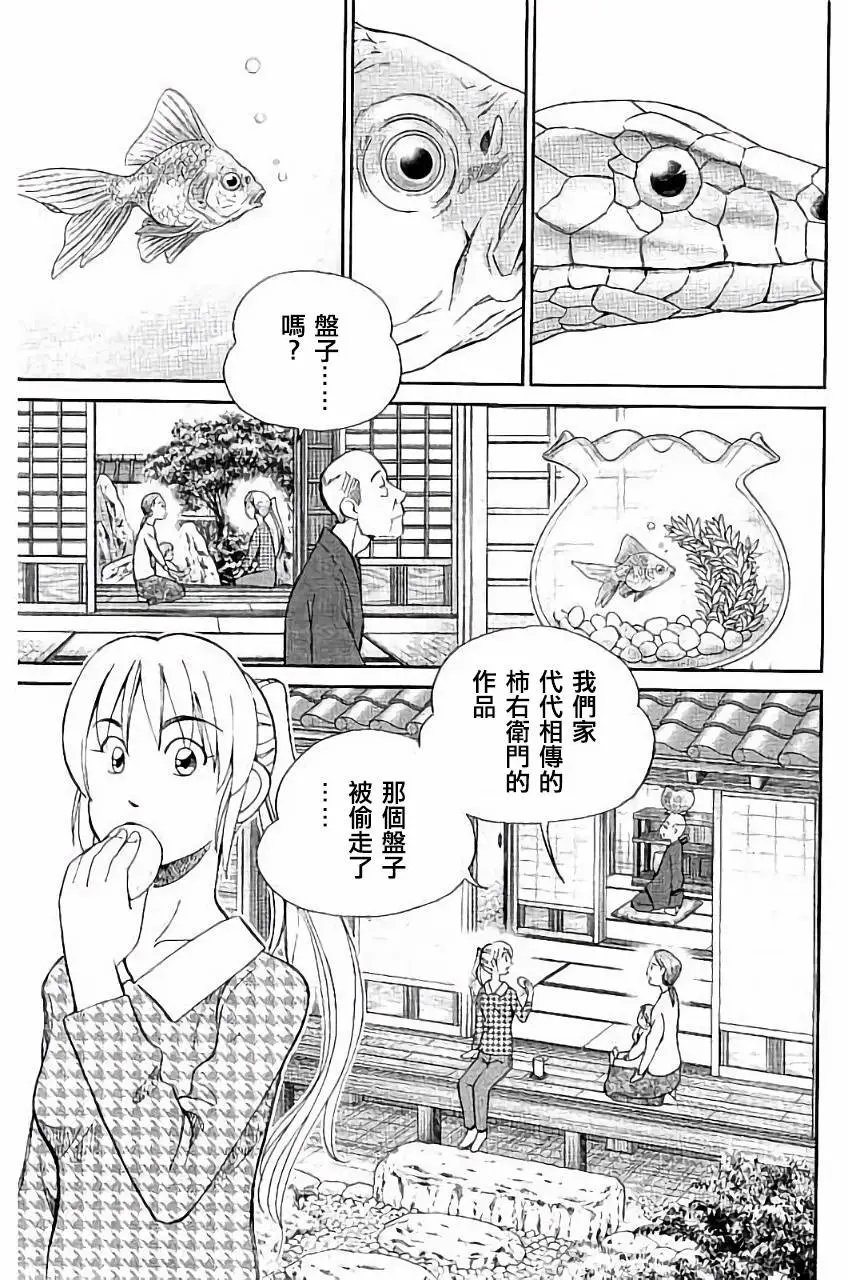 第05回