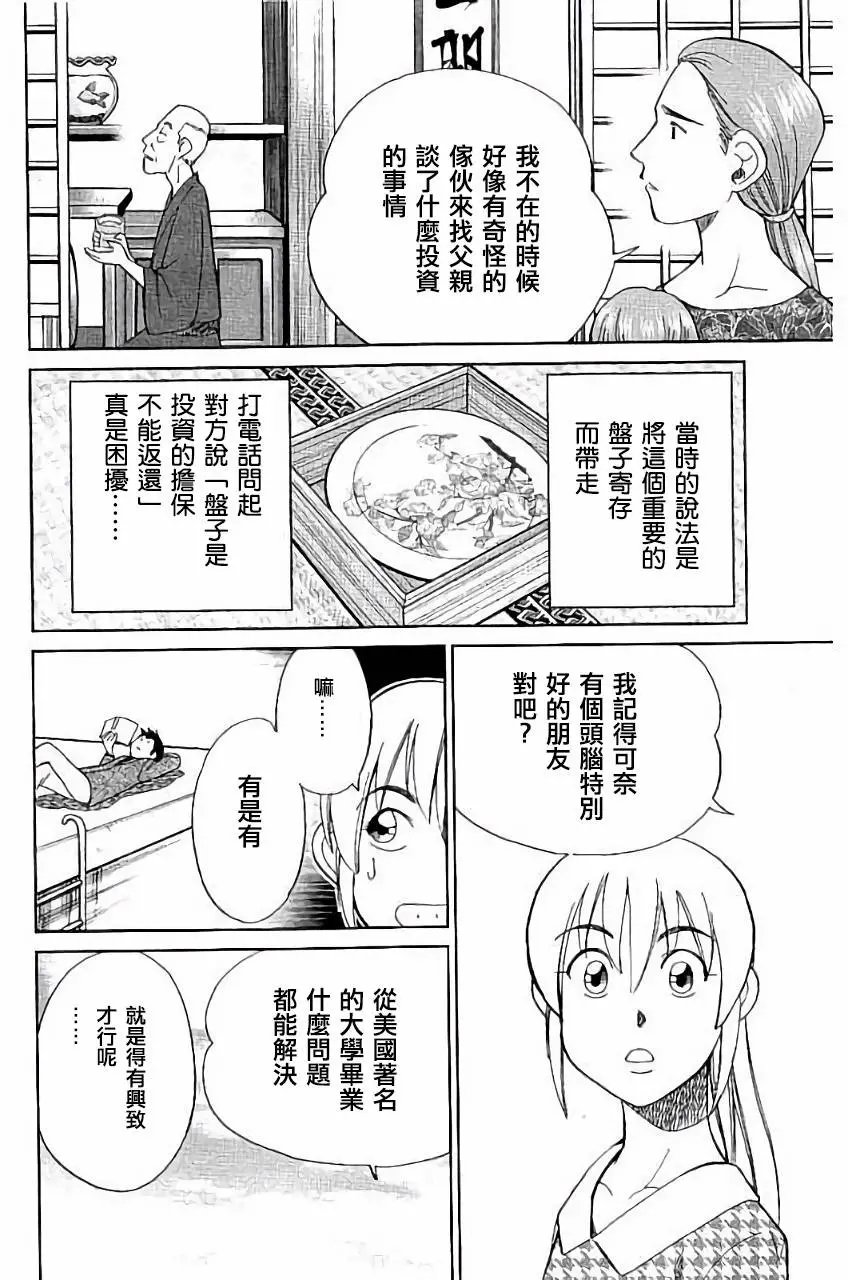 第05回