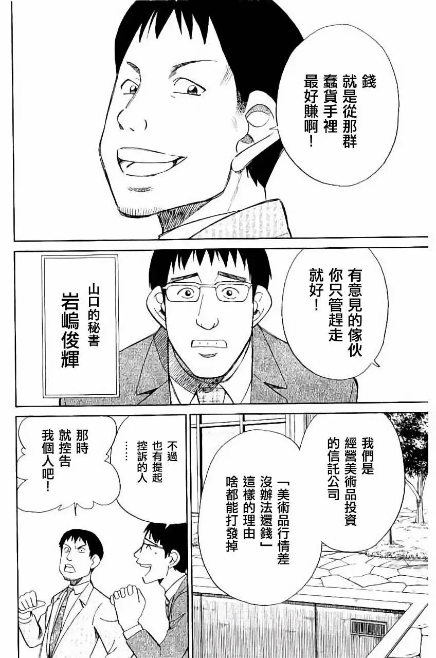 第05回