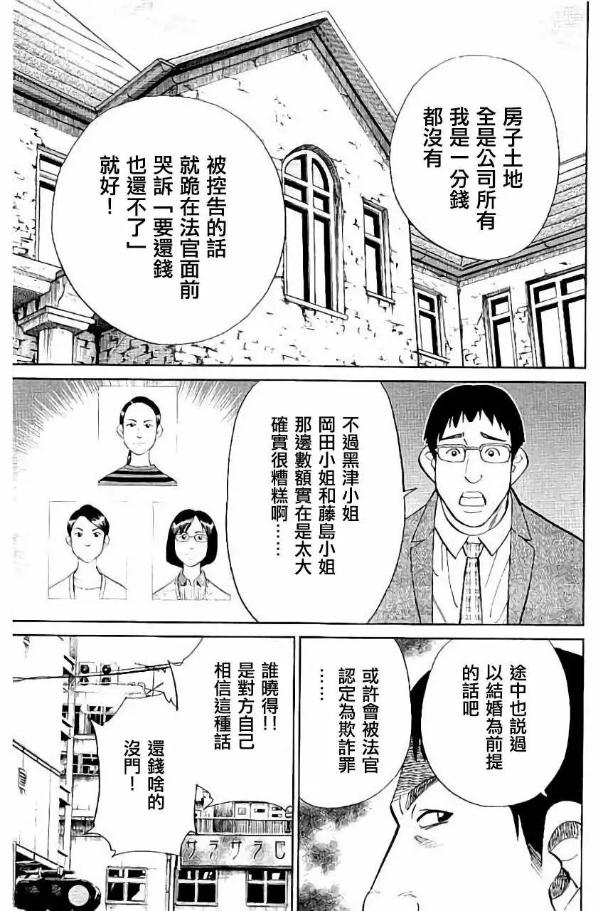 第05回