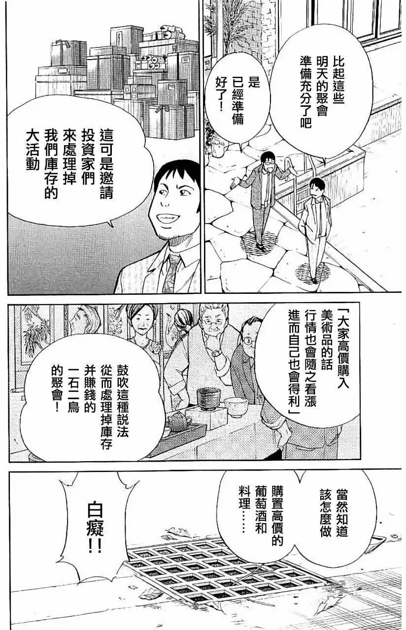 第05回