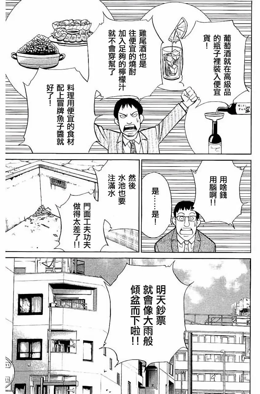 第05回