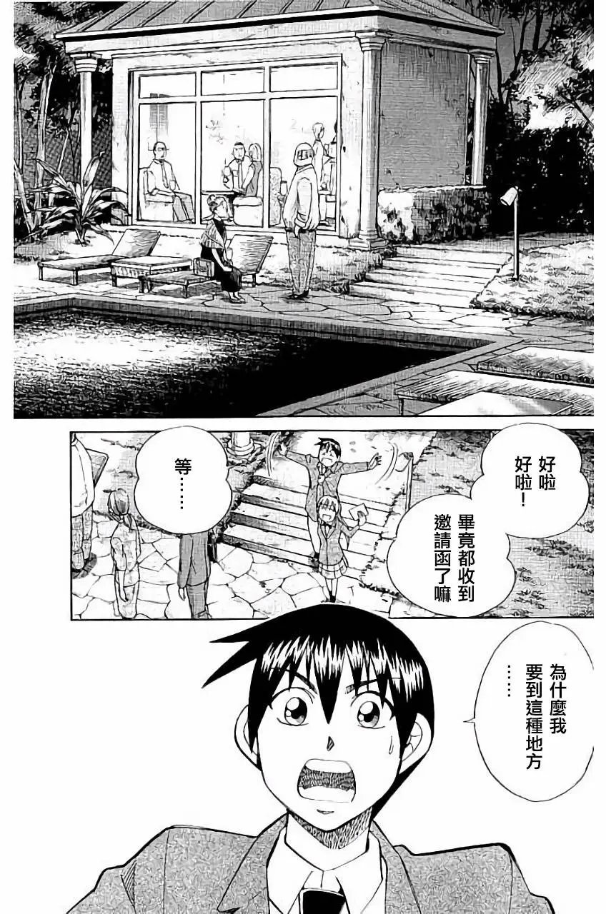 第05回