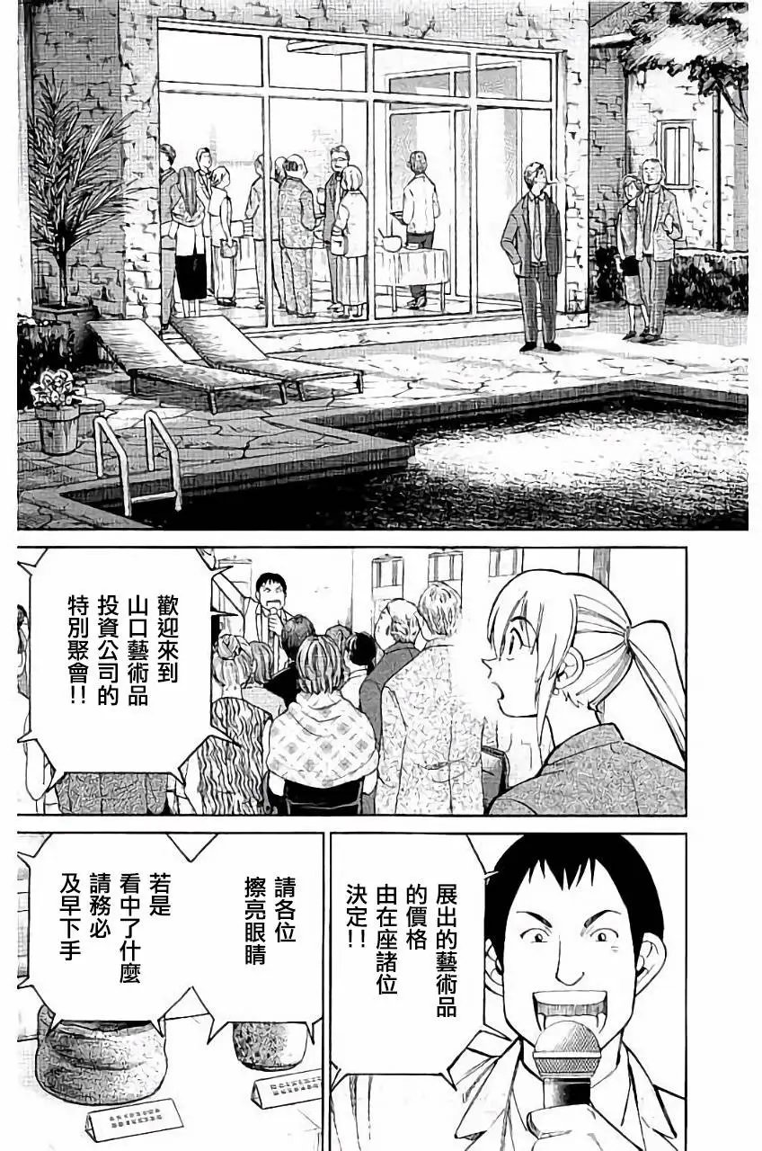 第05回