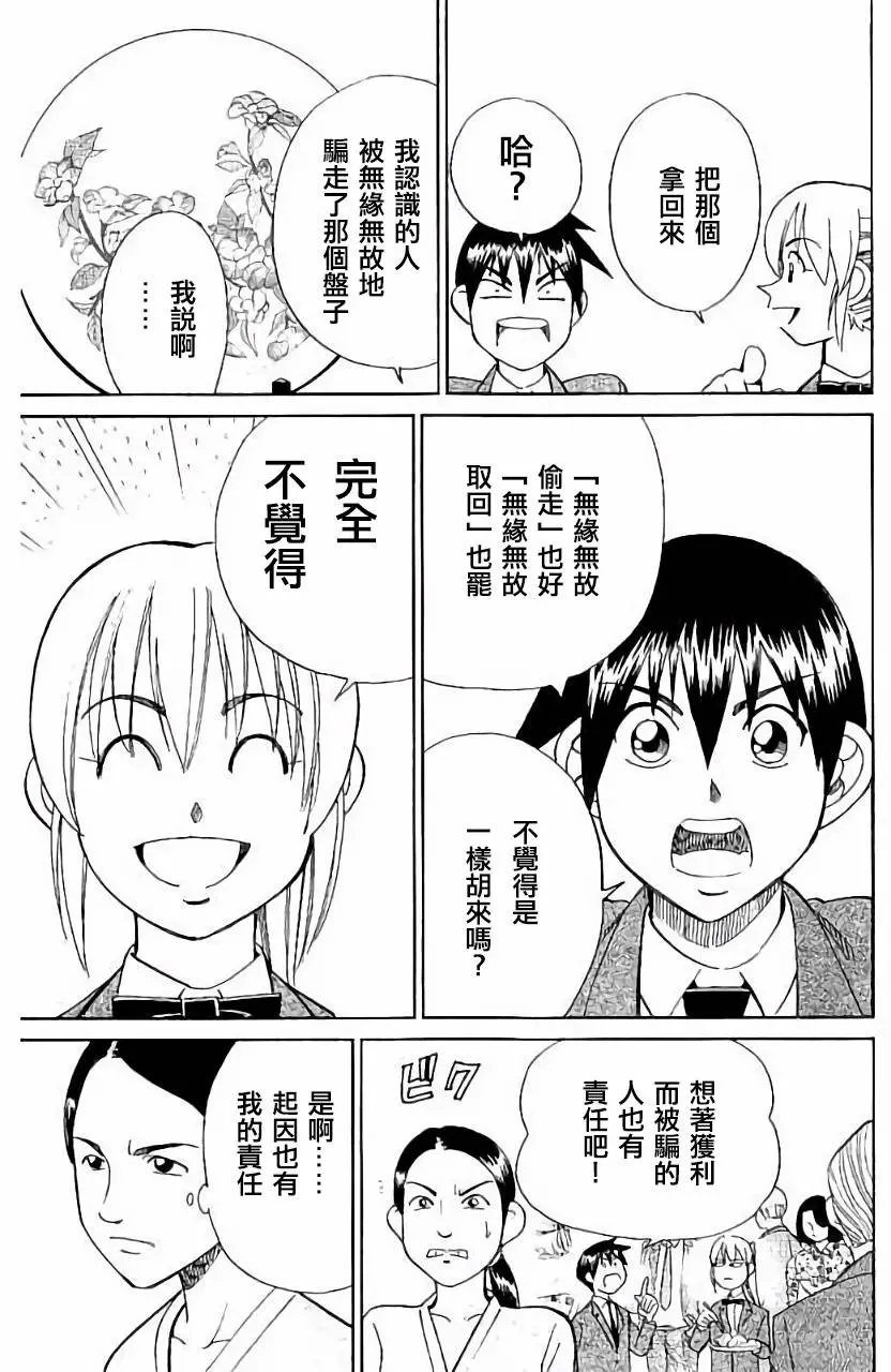 第05回