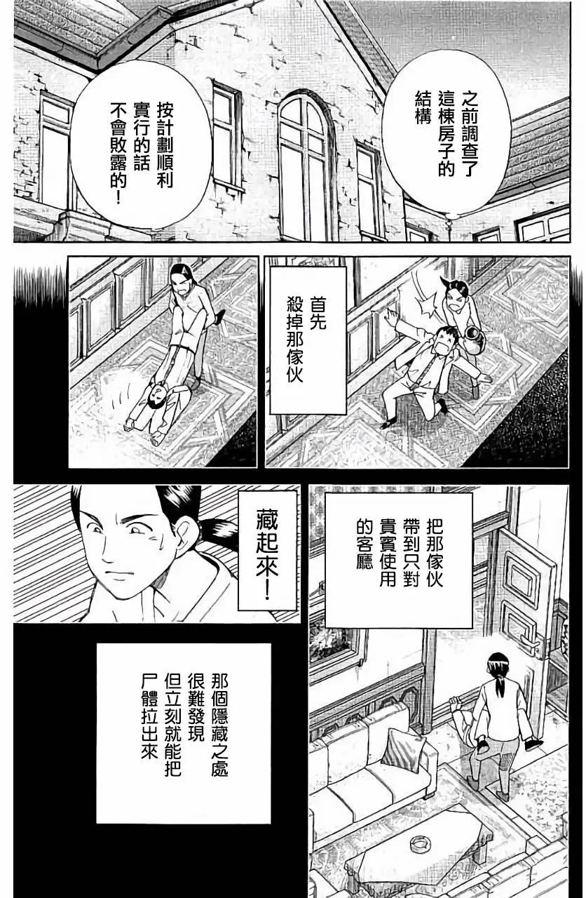 第05回