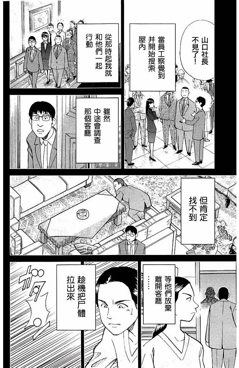 第05回