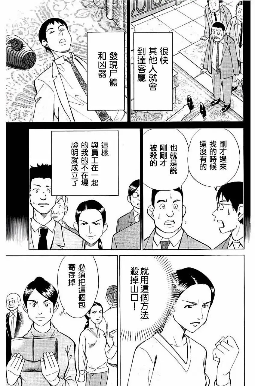 第05回