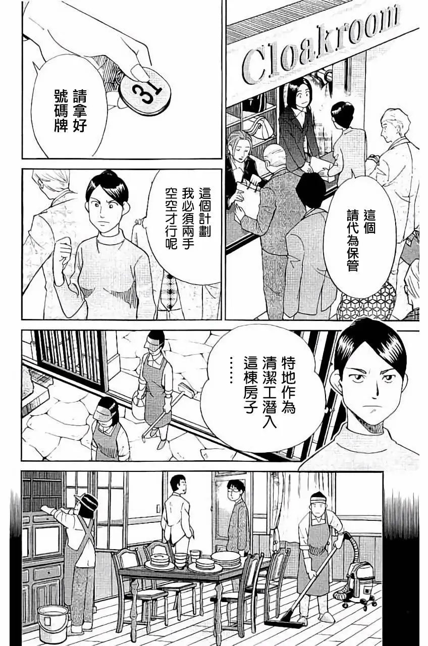第05回
