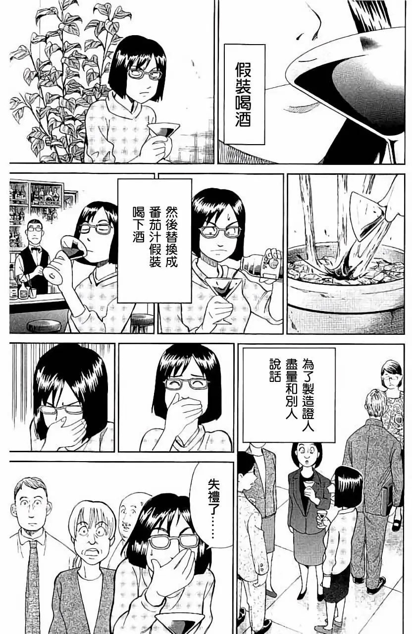 第05回