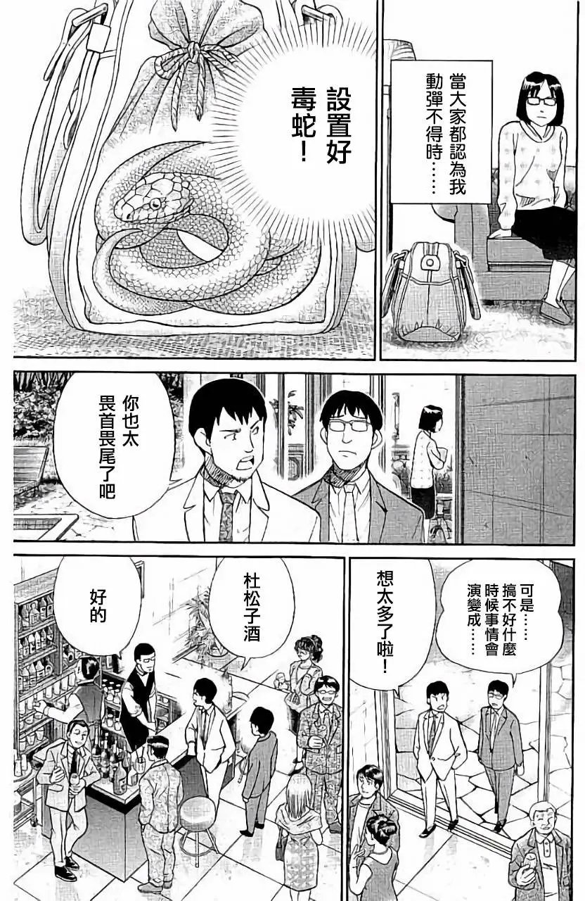 第05回