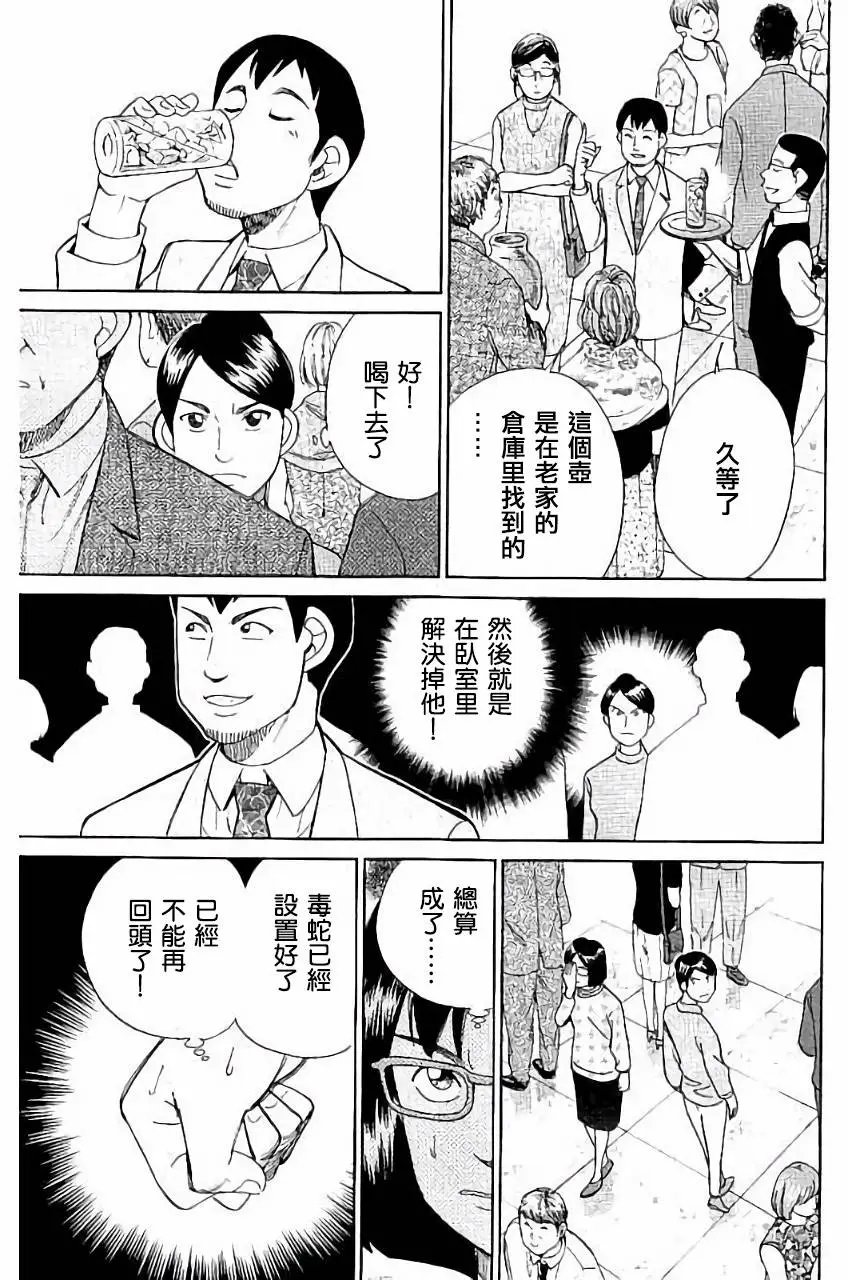 第05回
