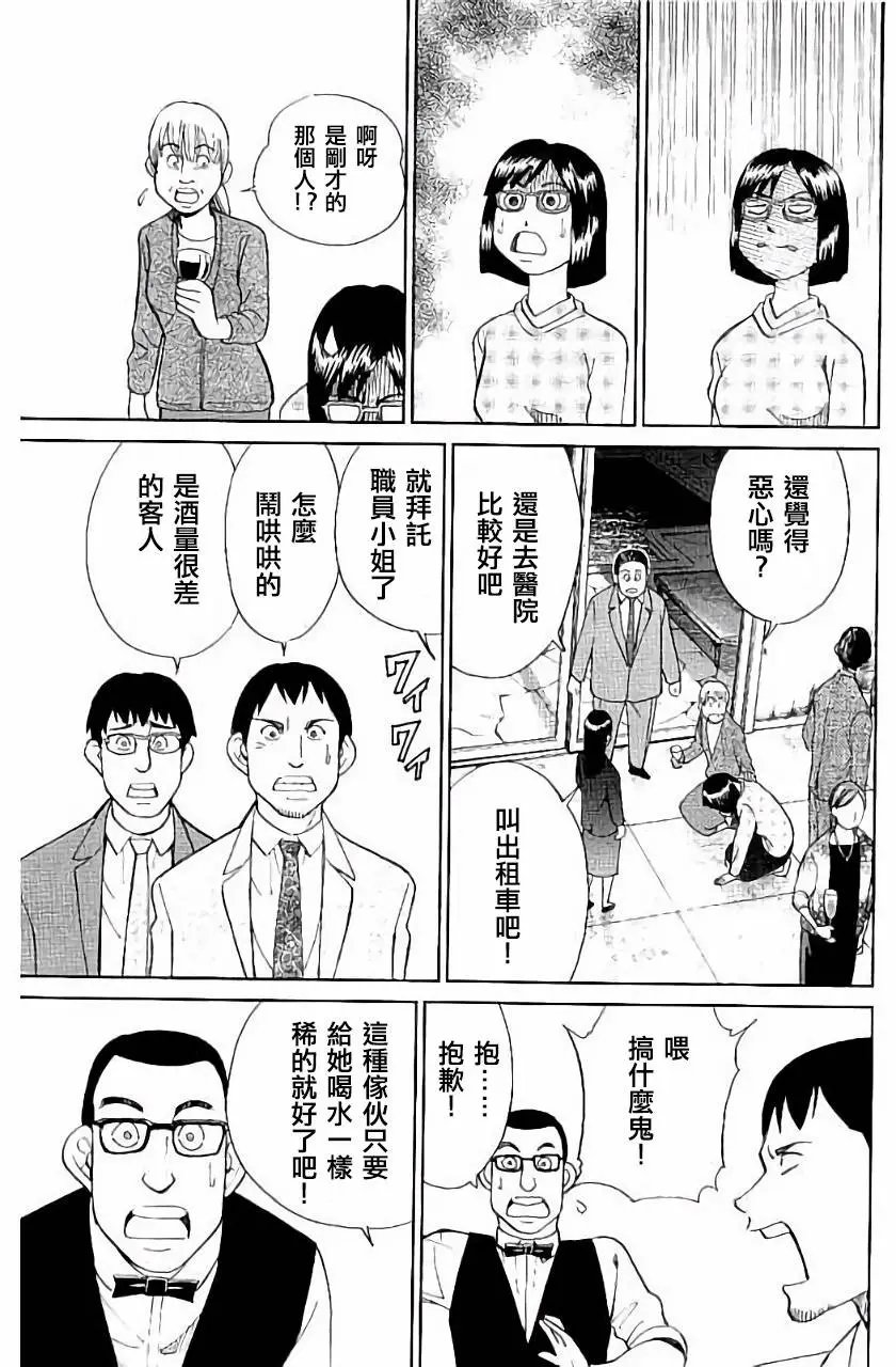 第05回