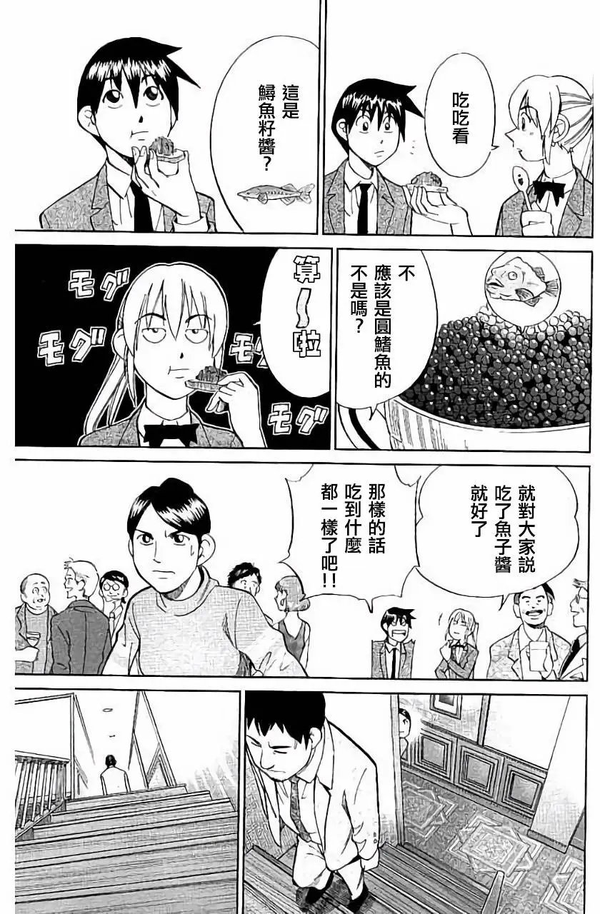 第05回