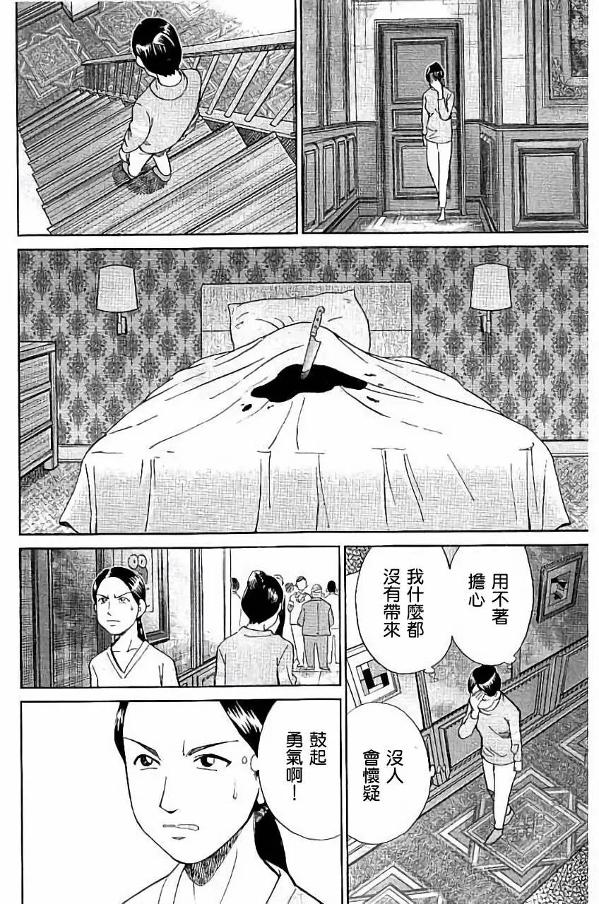 第05回