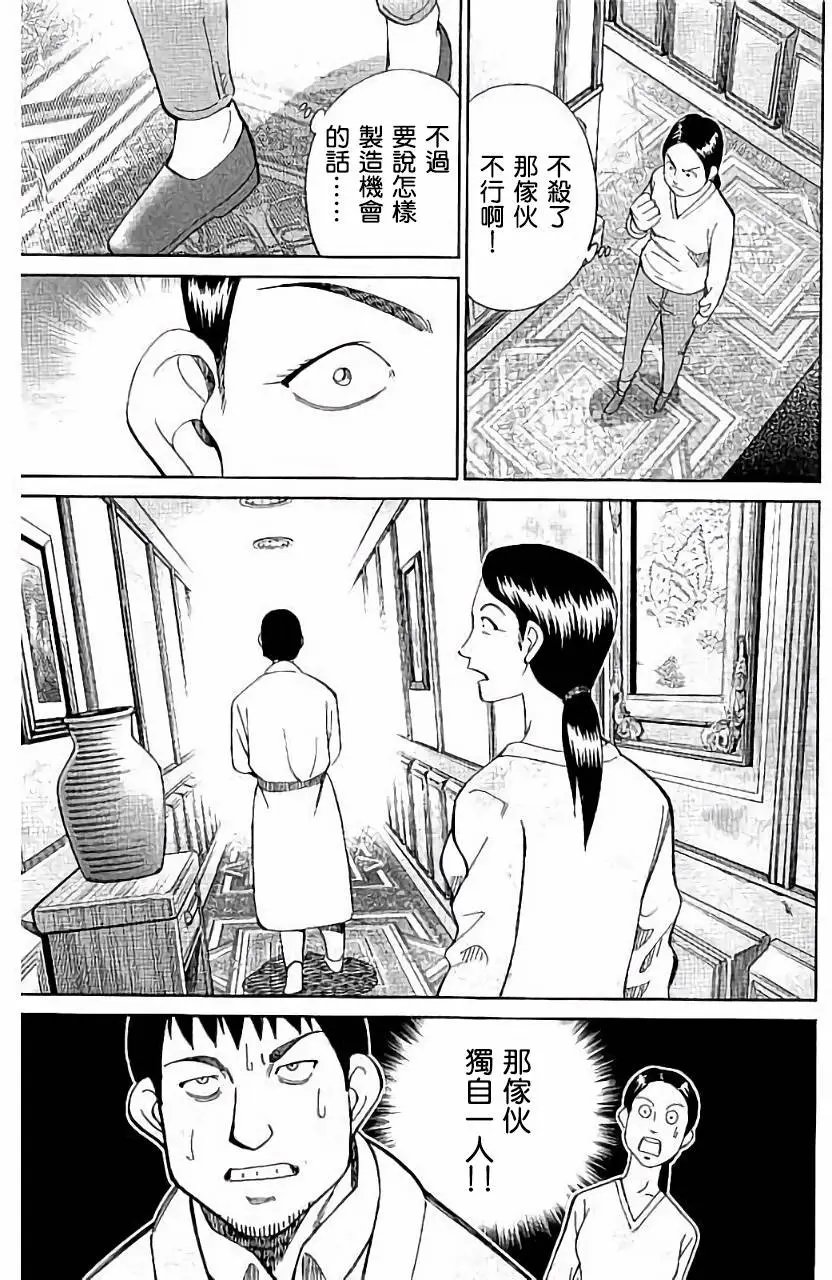 第05回