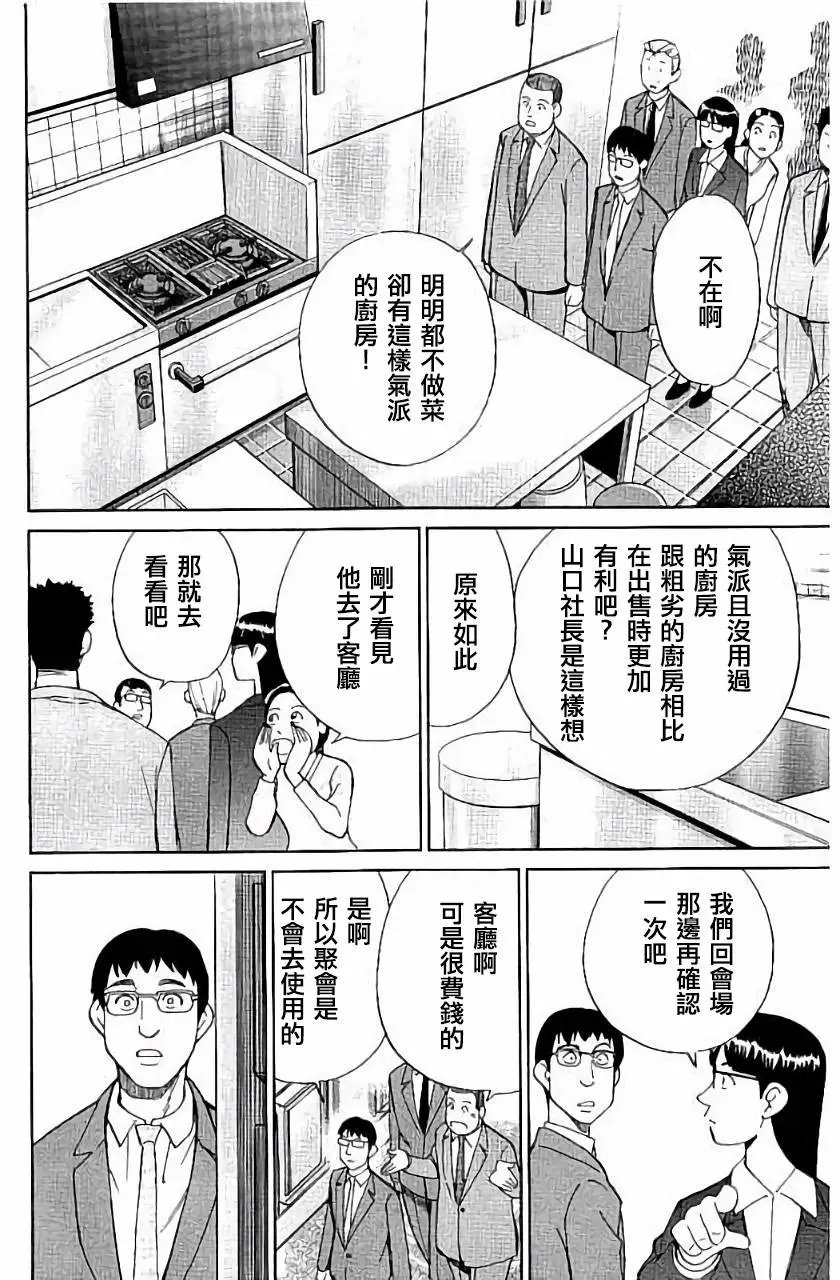 第05回