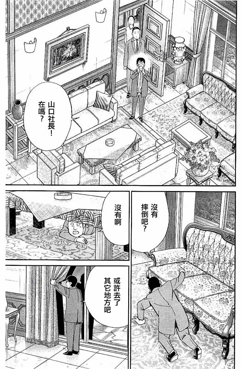 第05回