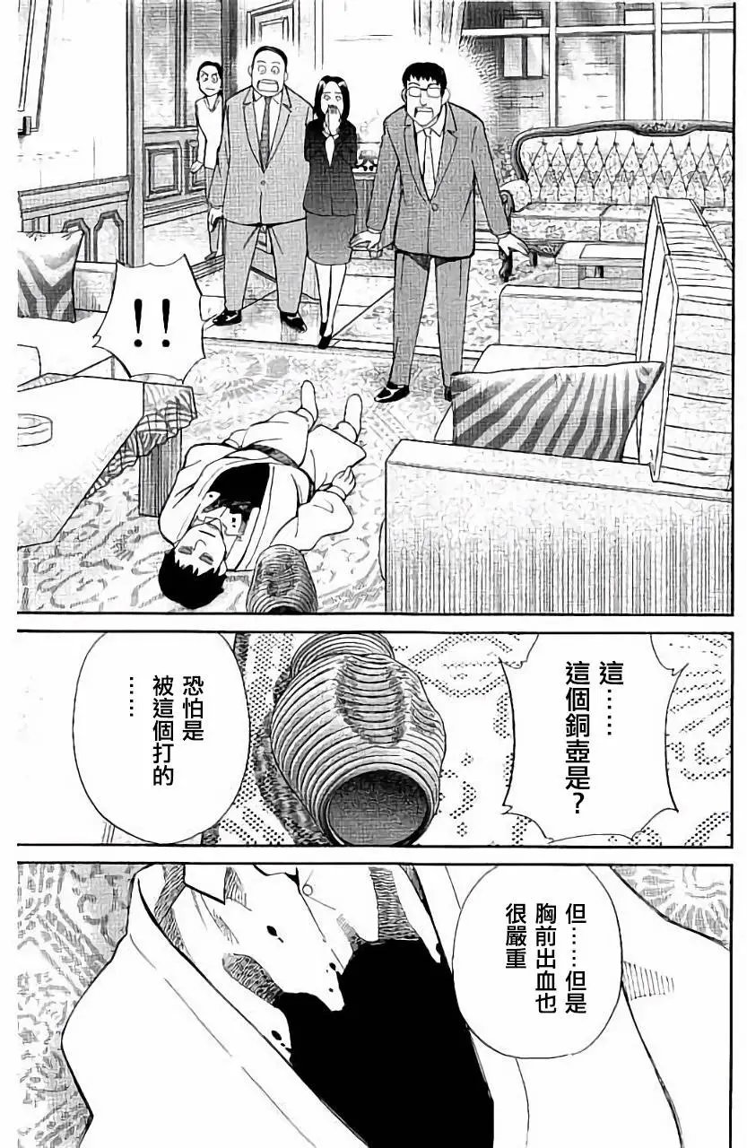 第05回