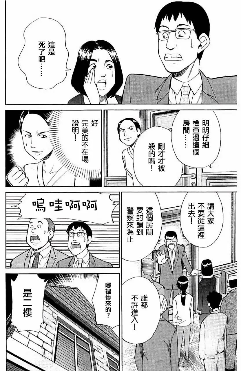 第05回