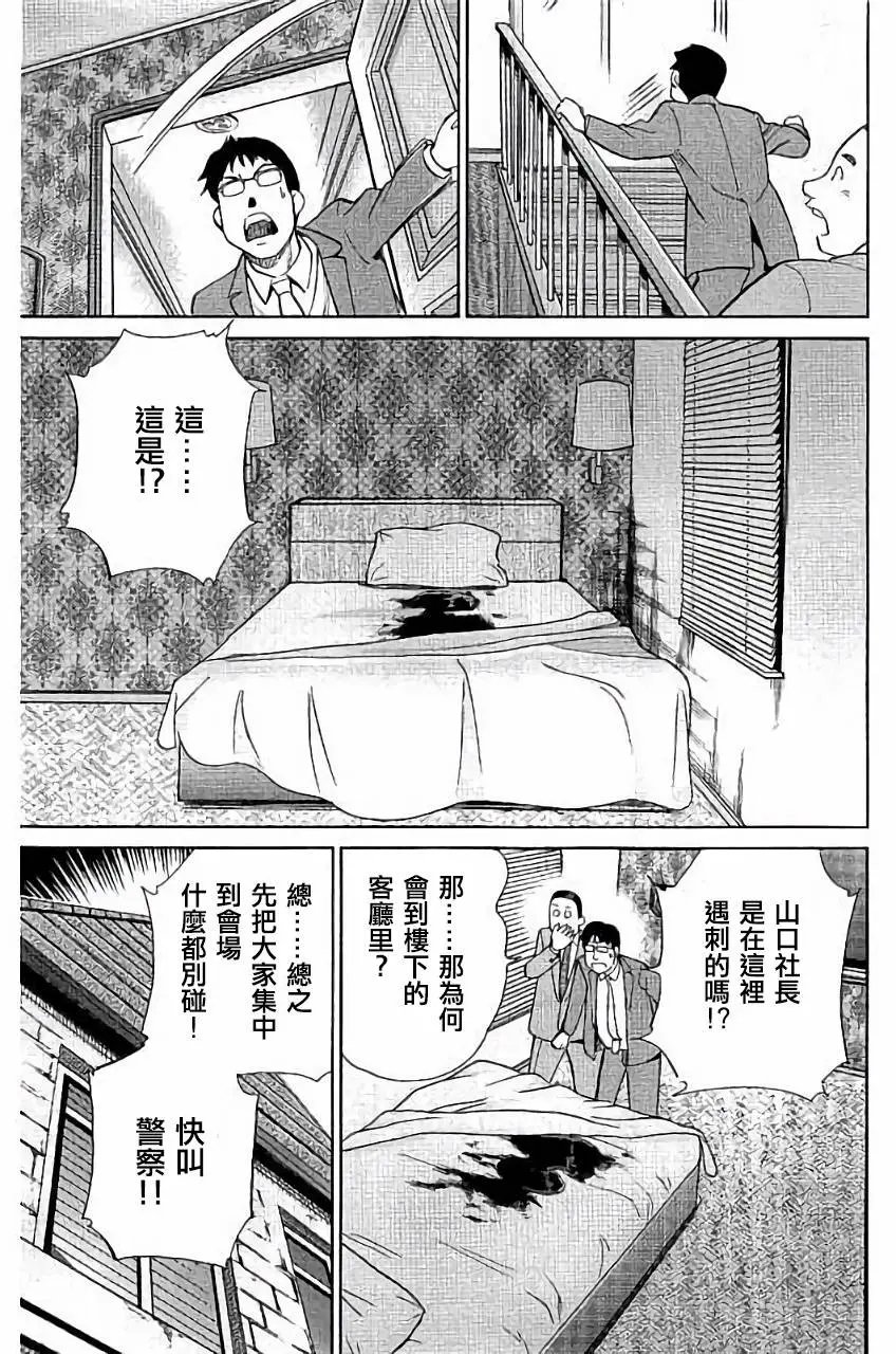 第05回