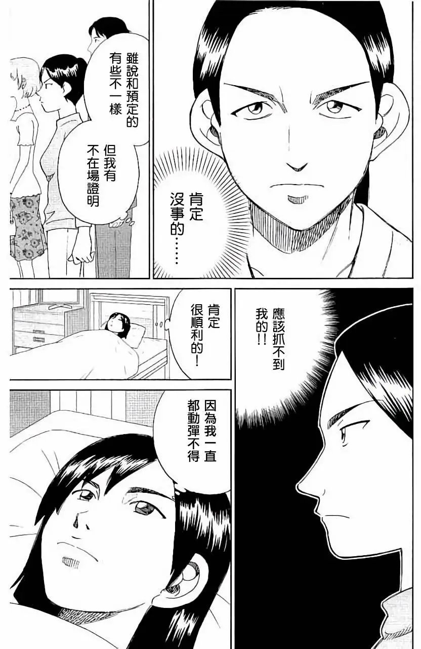 第05回