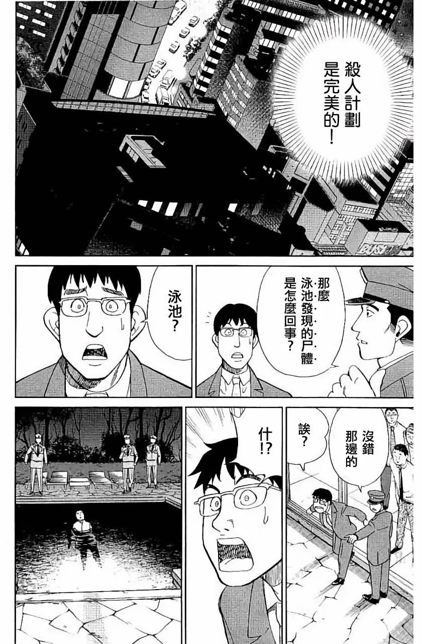 第05回