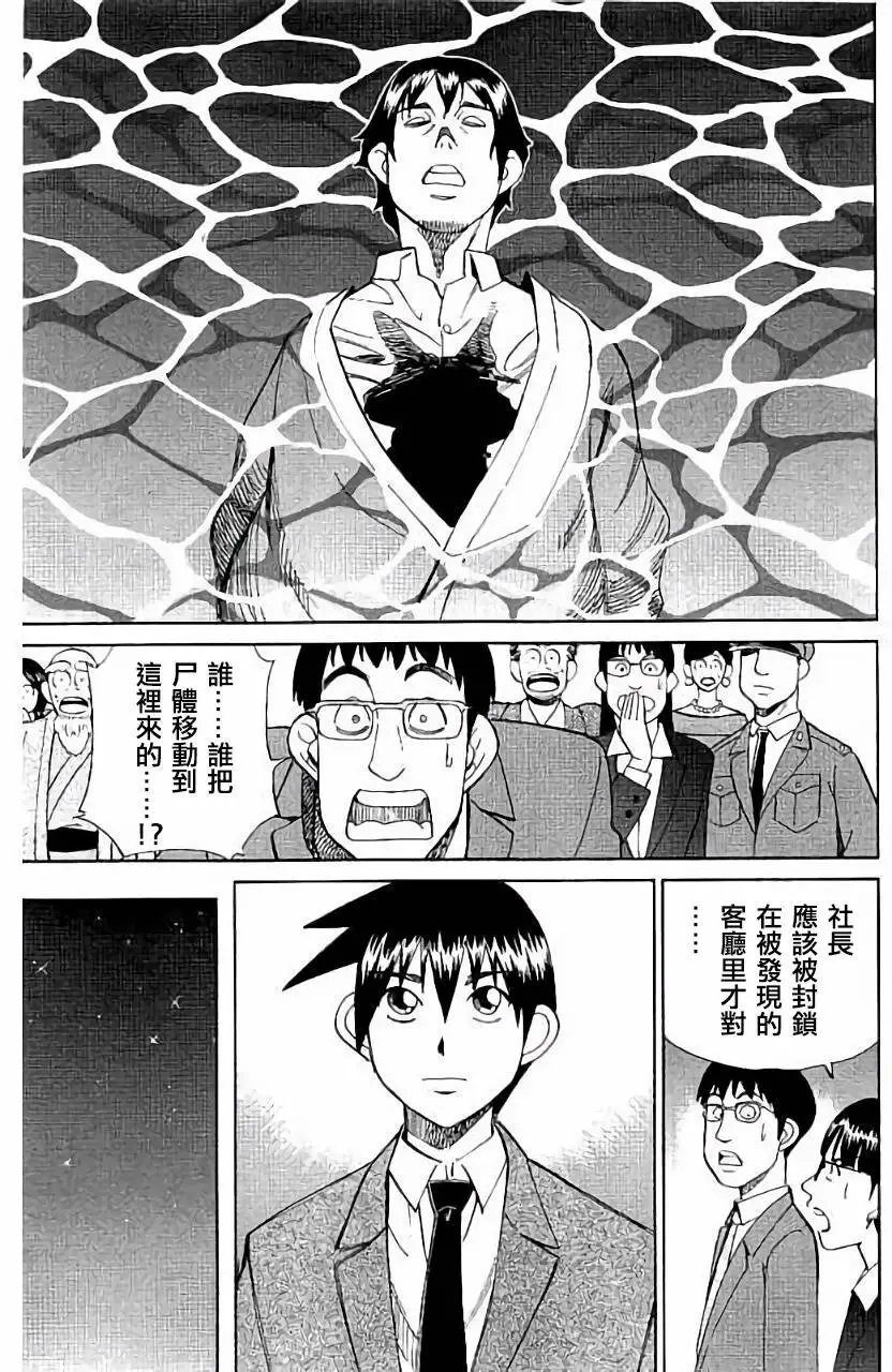 第05回
