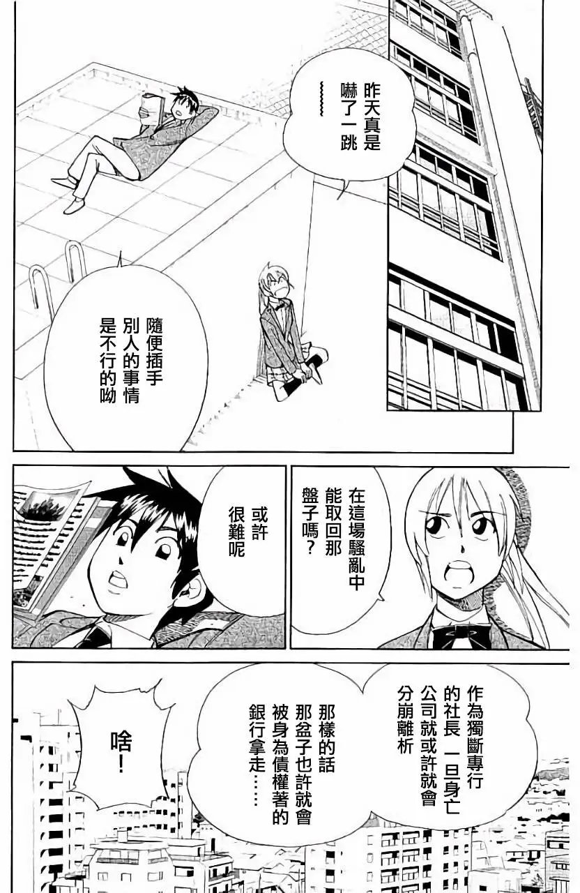 第05回