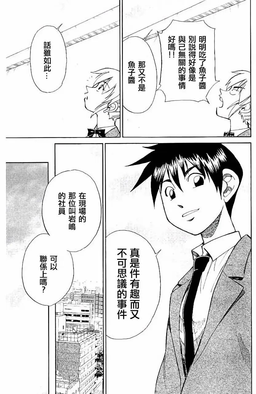 第05回