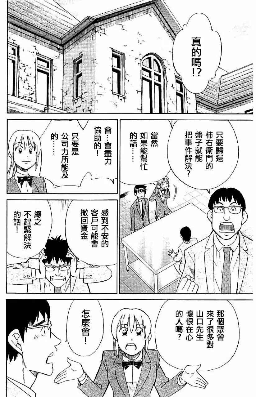 第05回