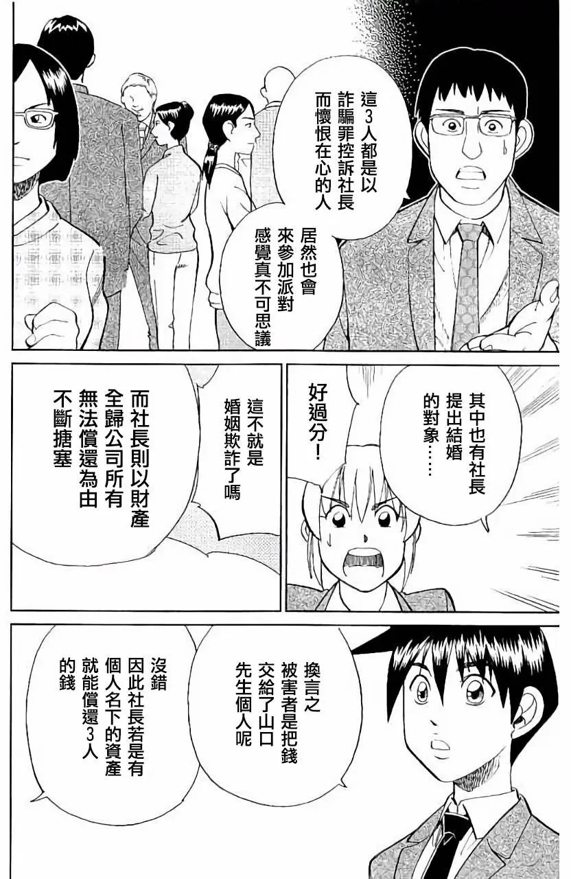 第05回