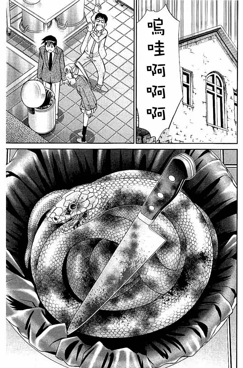 第05回