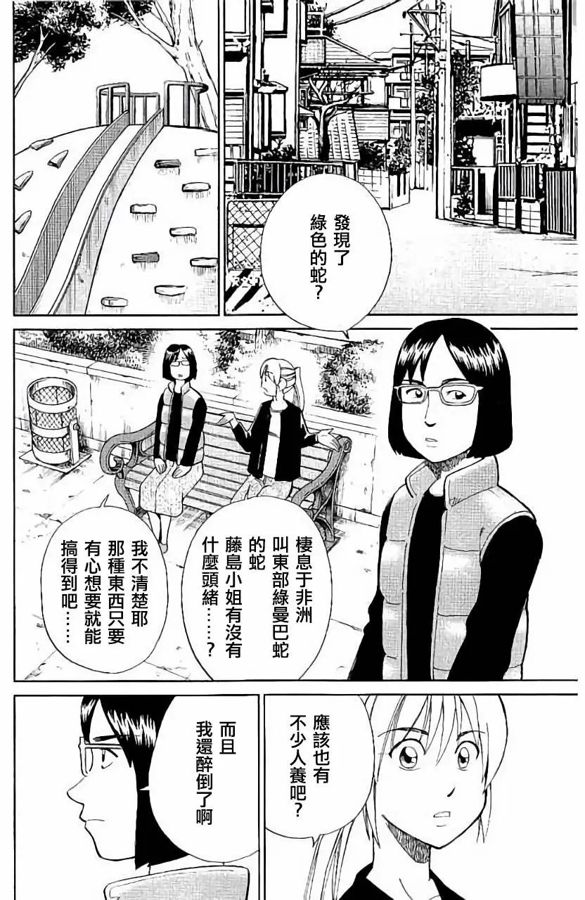 第05回