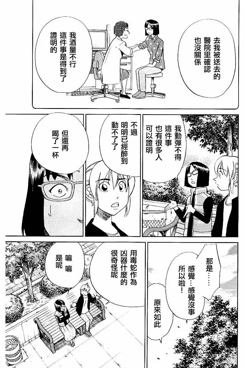 第05回