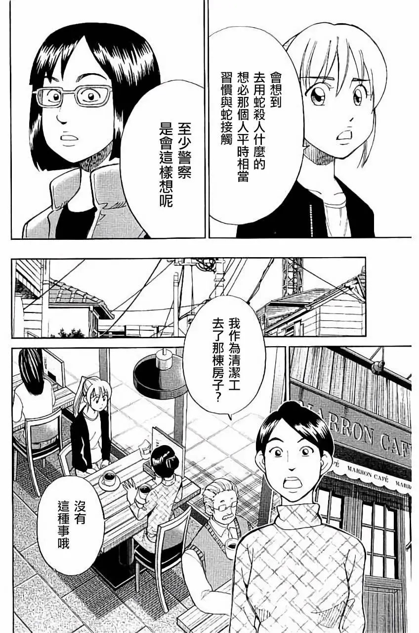 第05回