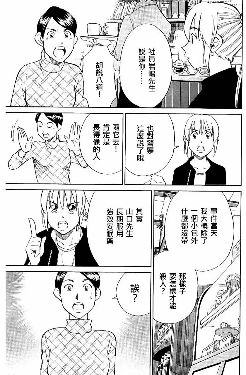 第05回