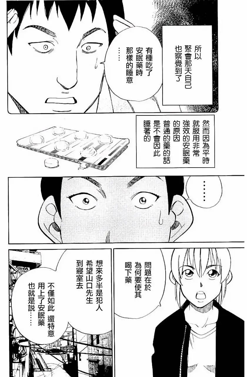 第05回