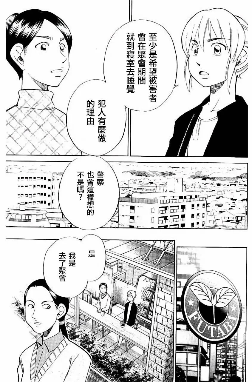 第05回